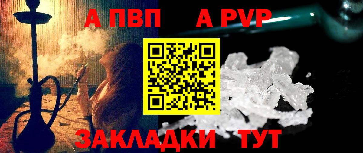 А ПВП СК  A PVP СК КРИС  Вход с VPN  Майский 