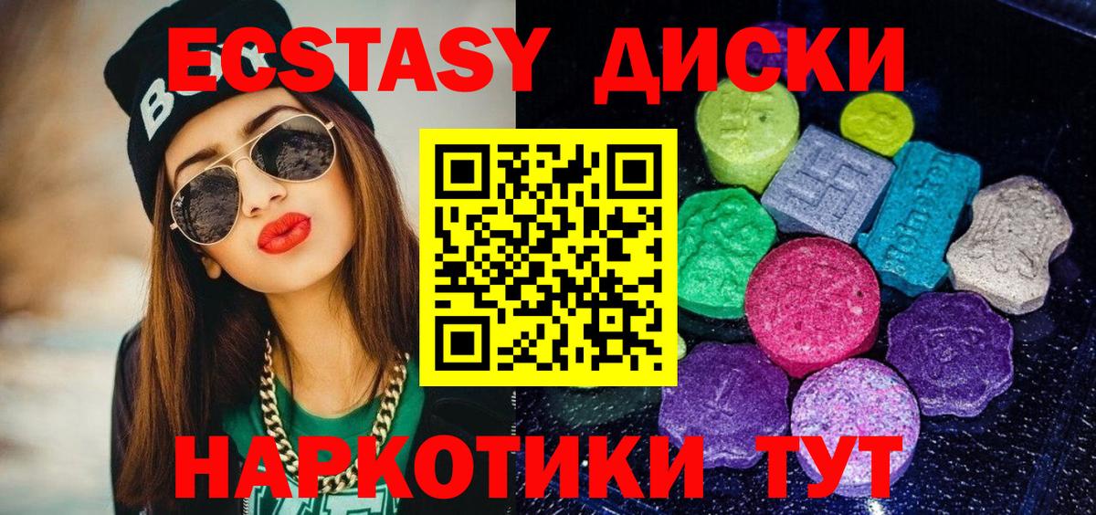 Экстази VHQ Майский