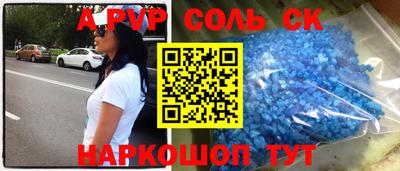 mdpv Жуковский