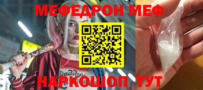 мяу мяу мука Заводоуковск