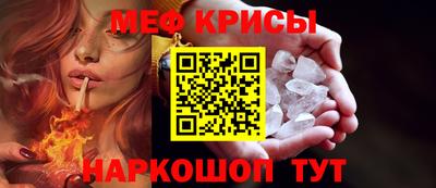 mdpv Жуковский