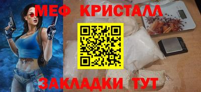 mdpv Жуковский