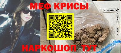 мяу мяу мука Заводоуковск