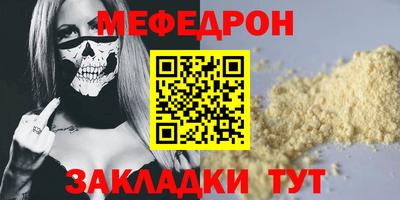 mdpv Жуковский