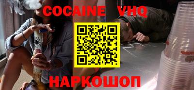 гашиш Заволжье