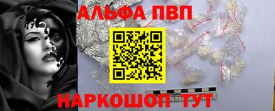 гашиш Заволжье