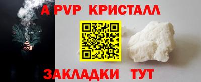 mdpv Жуковский