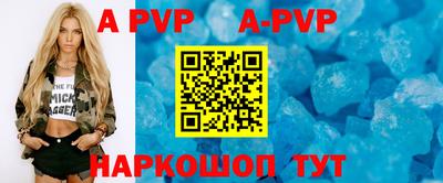 mdpv Жуковский