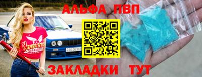 гашиш Заволжье