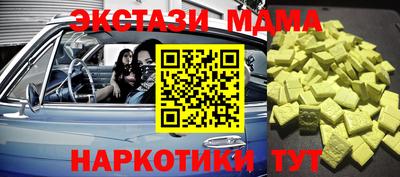 мяу мяу мука Заводоуковск