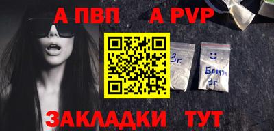 mdpv Жуковский