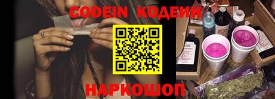 мяу мяу мука Заводоуковск
