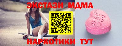 мяу мяу мука Заводоуковск