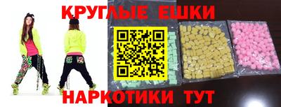 mdpv Жуковский