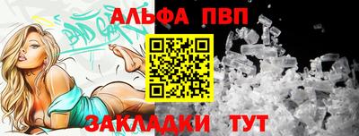 mdpv Жуковский