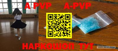 mdpv Жуковский