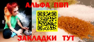 mdpv Жуковский