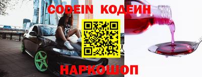 мяу мяу мука Заводоуковск