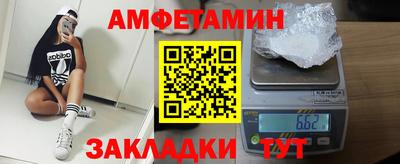 мяу мяу мука Заводоуковск