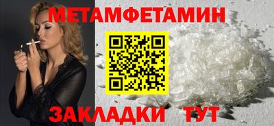 mdpv Жуковский