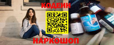 мяу мяу мука Заводоуковск