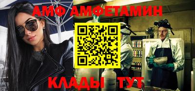 mdpv Жуковский
