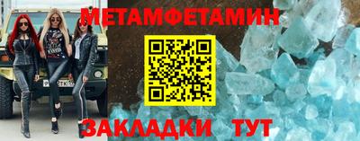 мяу мяу мука Заводоуковск