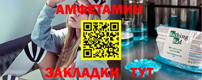 mdpv Жуковский