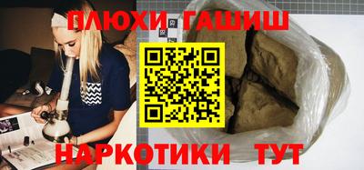 мяу мяу мука Заводоуковск