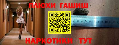 гашиш Заволжье