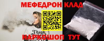 мяу мяу мука Заводоуковск