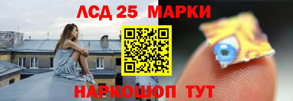 Майский  ЛСД экстази ecstasy  Вход с VPN  ЛСД экстази ecstasy 