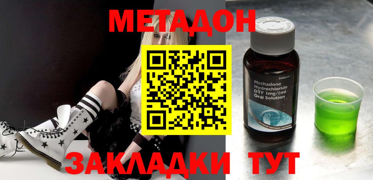ЭКСТАЗИ  АМФ кристаллы  КОКАИН  Вейп ТГК  Вход с VPN  НБОМе  Мефедрон   Майский  A-PVP СК кристаллы  ГАШ  Конопля  ГАШ 
