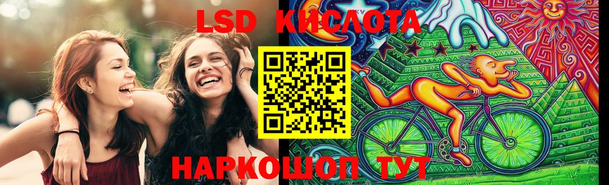 Наркотические марки 1500мкг Майский