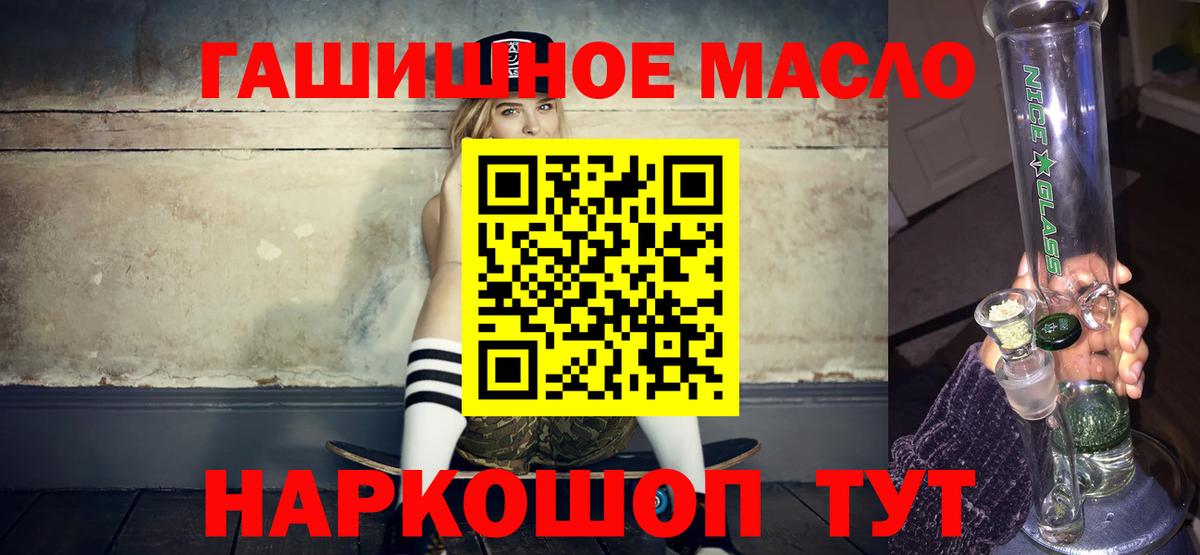 ТГК концентрат Майский