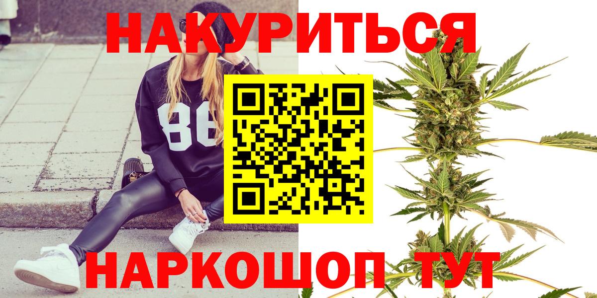 Каннабис марихуана Майский