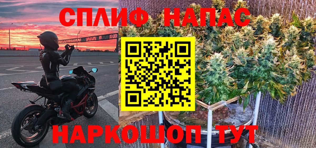 Канабис марихуана  Канабис VHQ  Каннабис Amnesia  Вход с VPN  Марихуана White Widow  Майский 